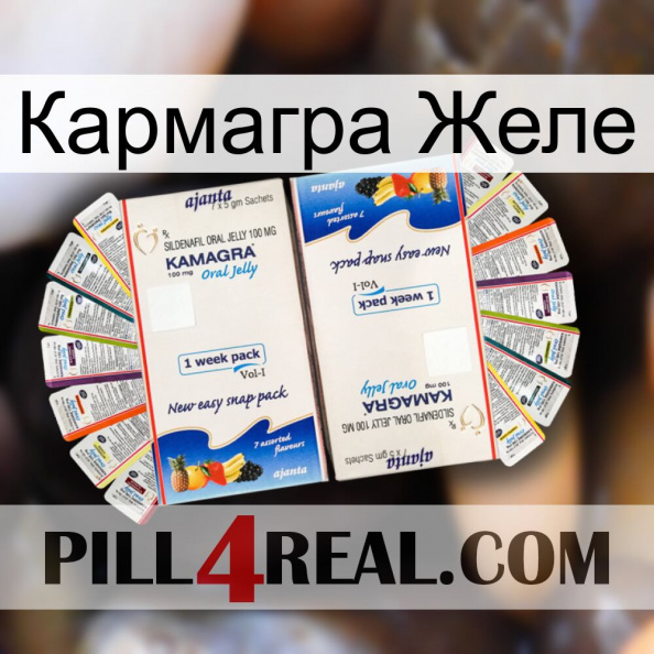 Кармагра Желе kamagra1.jpg